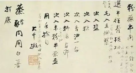 一幅作品卖出27亿他是中国最贵画家