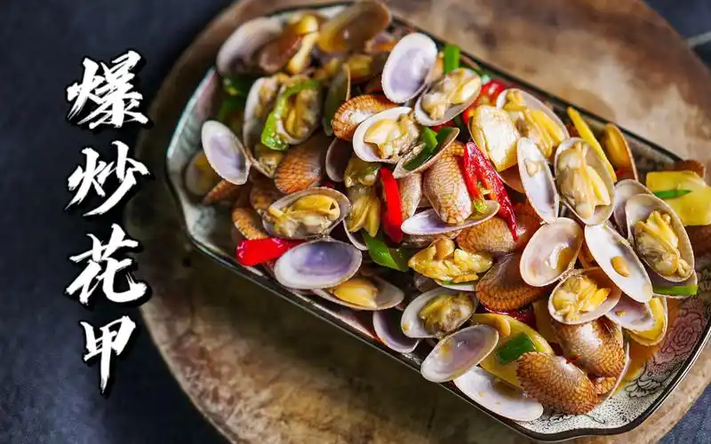 焯过水的花甲就不好吃?看完涨知识