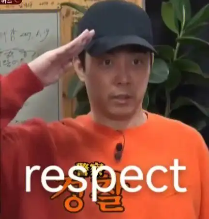 殷志源表情包大户看大逃脱忍不住截了npc