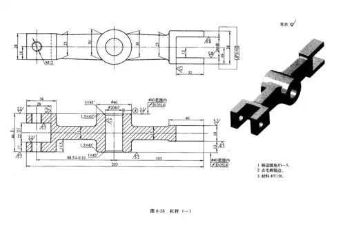 杠杆(一) - autocad机械加工机床图纸下载 - 沐风图纸