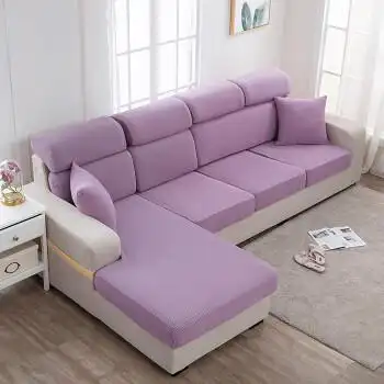 套笠盖布四季通用沙发巾头枕包沙发垫盖巾浅紫3号长130170宽4565高525