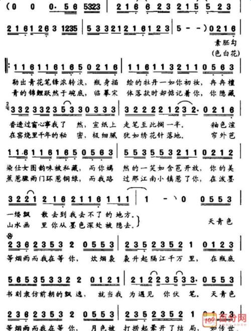 周杰伦《青花瓷》简谱