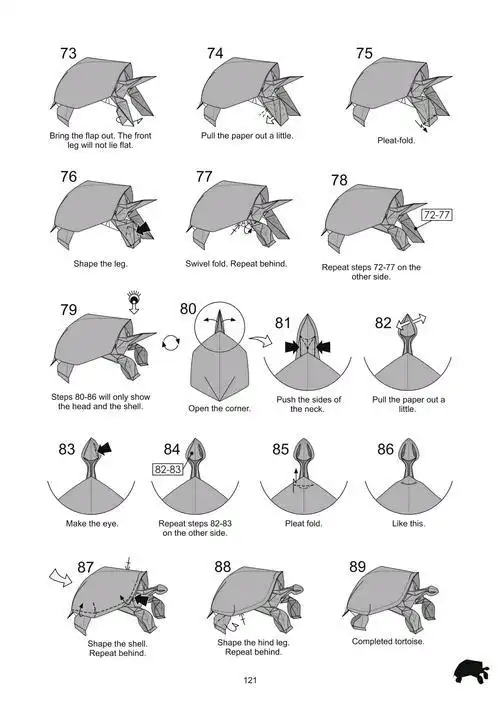 折纸罗伯特乌龟