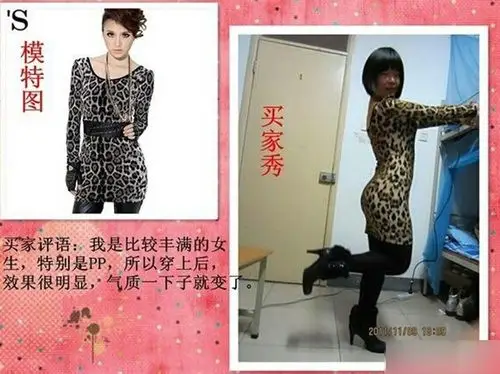 "双11"疯狂买家秀来袭 亮瞎双目