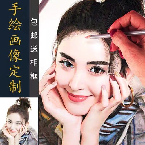 素描画像定制手绘彩铅人像代画人物肖像画头像真人照片转手绘油画