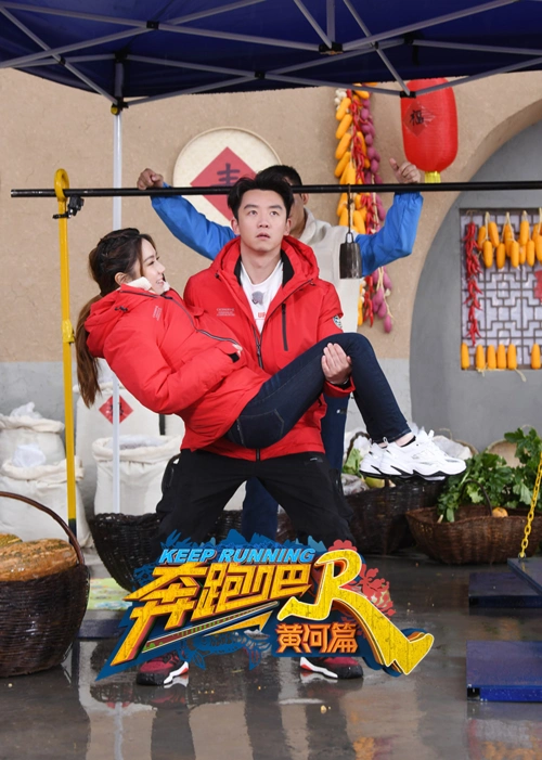 奔跑吧·黄河篇