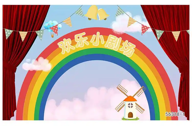 3d创意舞台背景墙纸小主持人口才表演培训学校幼儿园教室装饰壁纸