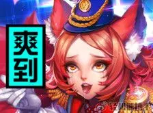 【王者荣耀】表情包