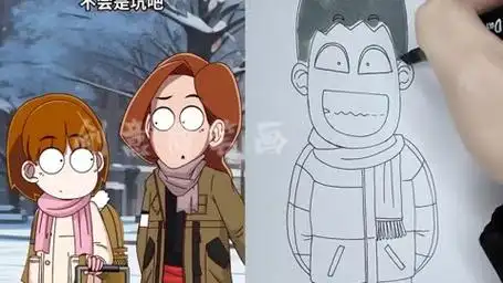 看动画学画开心锤锤