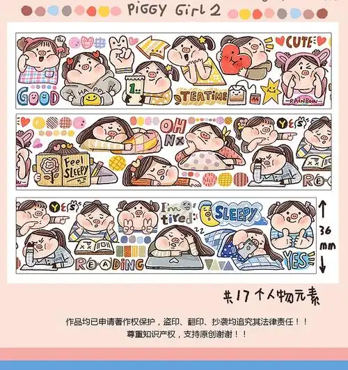 肉球合集meatballloft联名柠檬汽水可爱手帐人物和纸胶带