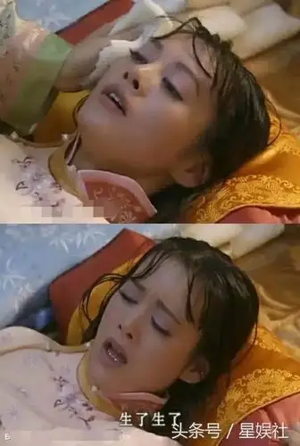 古装剧中同样是生孩子,有些人的演技叫演技,有些人的演技叫眼技