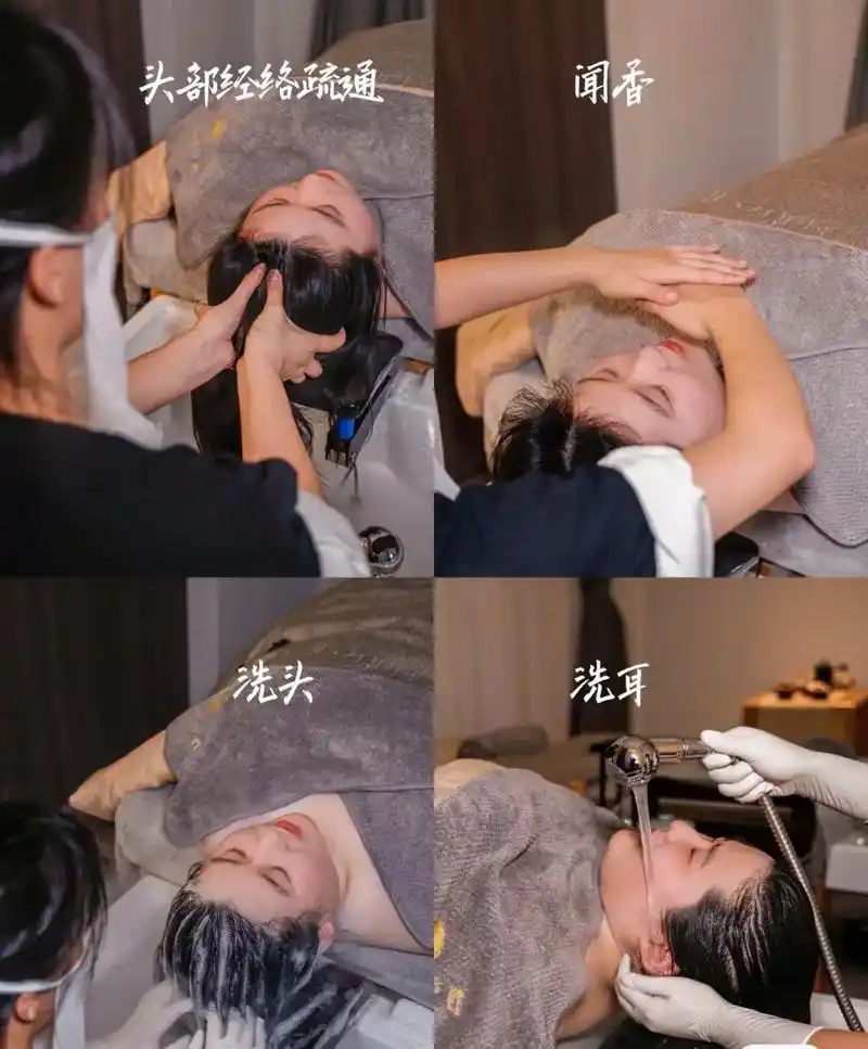 禅洗头疗是一项特别放松的养生项目,能够缓解压力,静 - 抖音