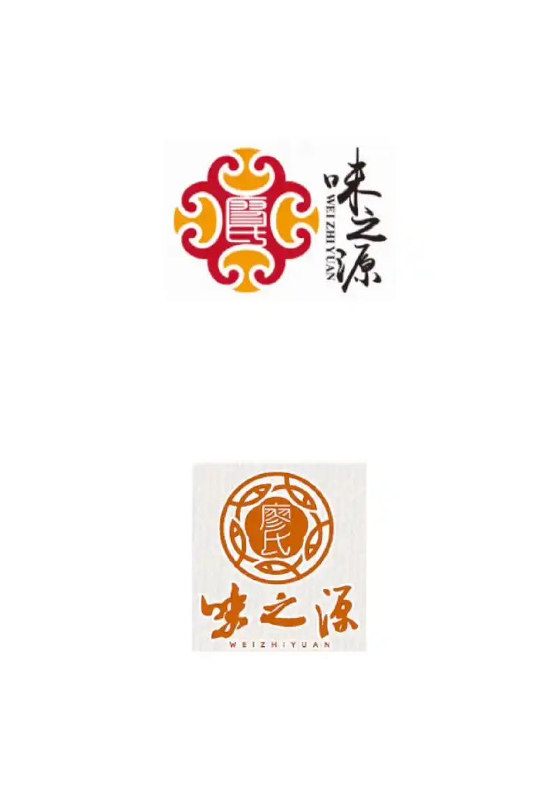 酒楼饭店餐饮行业商标标志logo设计 .定稿哪款你猜得到吗? - 抖音