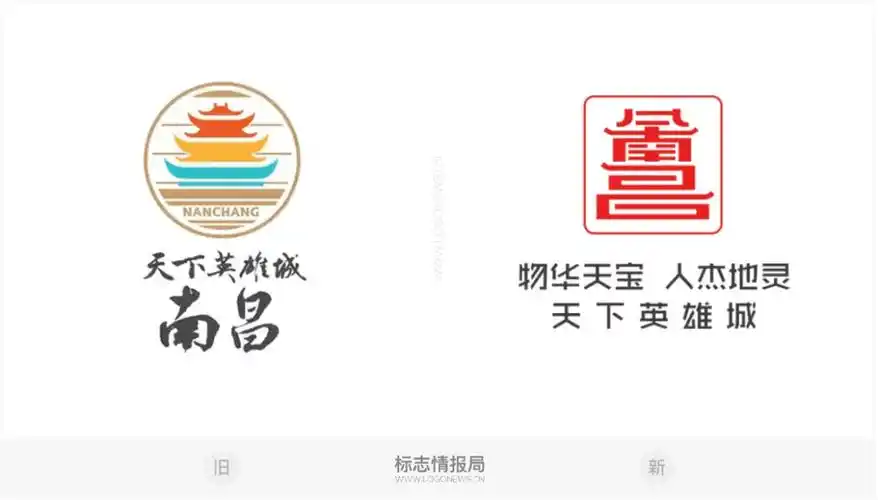 标志南昌的城市logo就它了