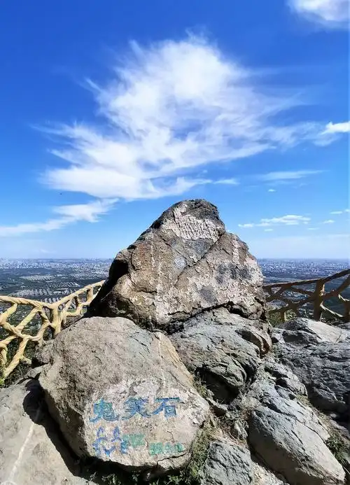 西山上看北京(黑卡和华为手机照)