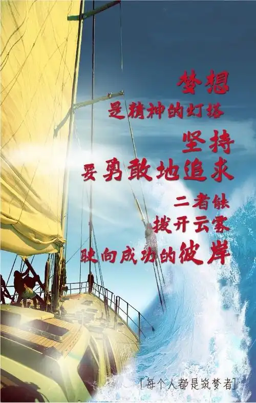 励志文字语录图片 文字图片