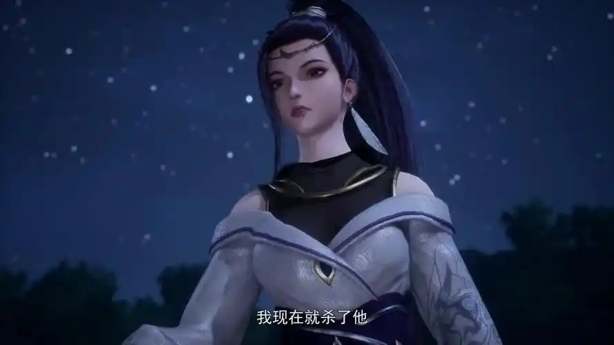 万界仙踪第105集羽音追杀叶星云问他什么时候给自己吃的解药