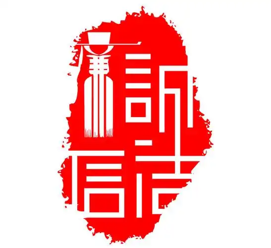 诚信情感沟通的基石