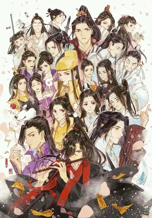 求魔道师祖全家福