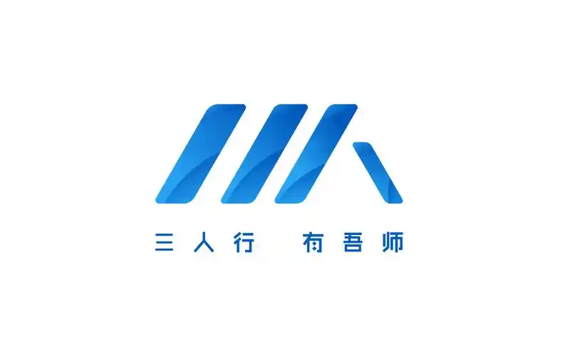 三人行 有吾师 logo