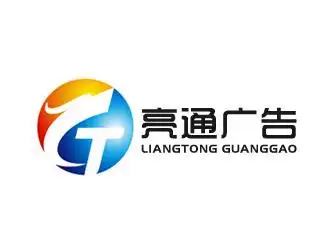 亮通广告logo设计