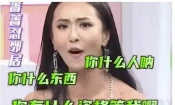 "中国版卡戴珊"爆火:魔鬼身材,40亿家产,内娱无人敢惹