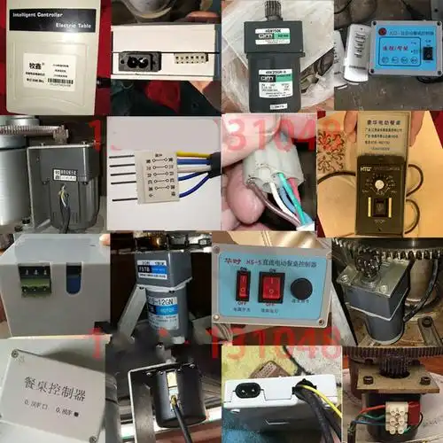 自动电动餐桌牧鑫转盘机芯控制器25w/220v调速电机马达遥控器配件 14w