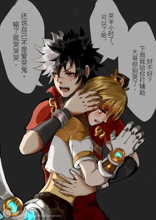 大家好有人嗑孙膑x蒙犽吗00000000000000