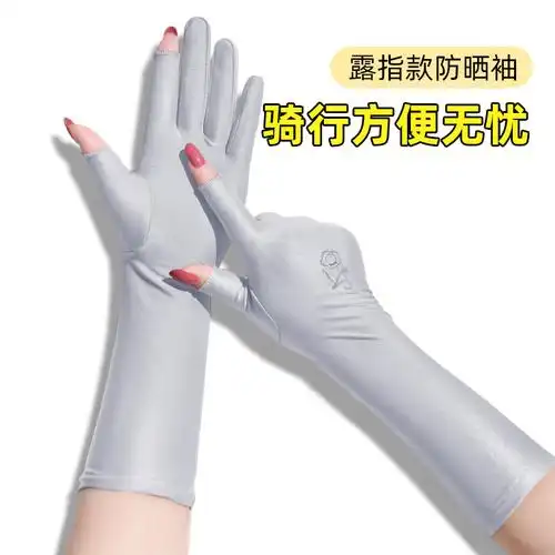 夏季防晒中长款百搭手套氨纶漏两指开车骑行新娘婚庆礼仪女手士套
