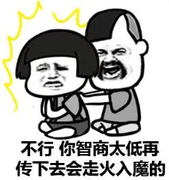 走火图片_走火动态图_走火表情包gif动图下载_soogif