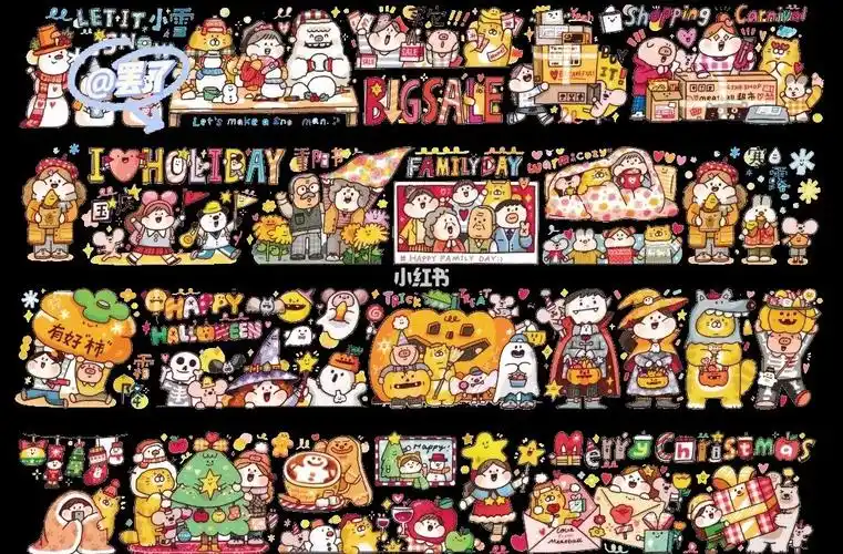 肉球素材#电子手帐素材  #手帐素材  #手帐贴纸  #素材  #电子手帐