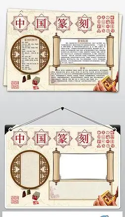 学科手抄报图片素材,设计模板下载-喵小余-我图网