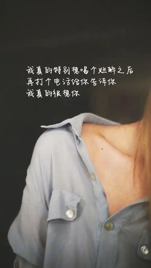 伤感情感文字高清创意图文