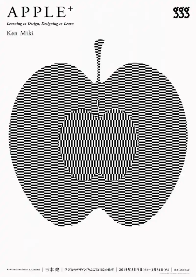 视错觉|分享.96画面的表现形式可以有很多种,视错觉就是其中 - 抖音