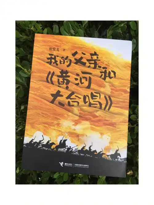 被两位艺术家孜孜不倦追求高超艺术的情怀所感动!