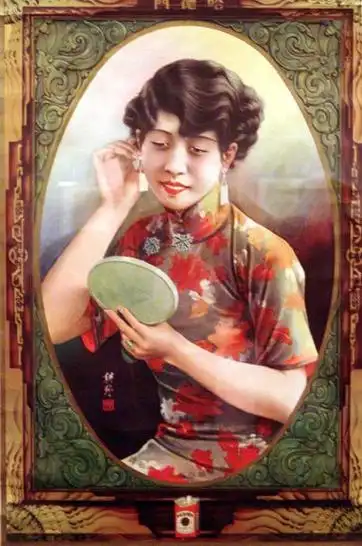 老上海画报上的氧气美女 旗袍秀出婀娜身段