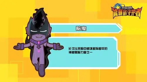 把星星与剑光珍藏