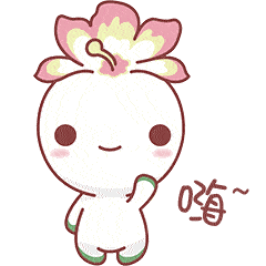 小晚三岁了!却不小心成了表情包,专供华师人下载