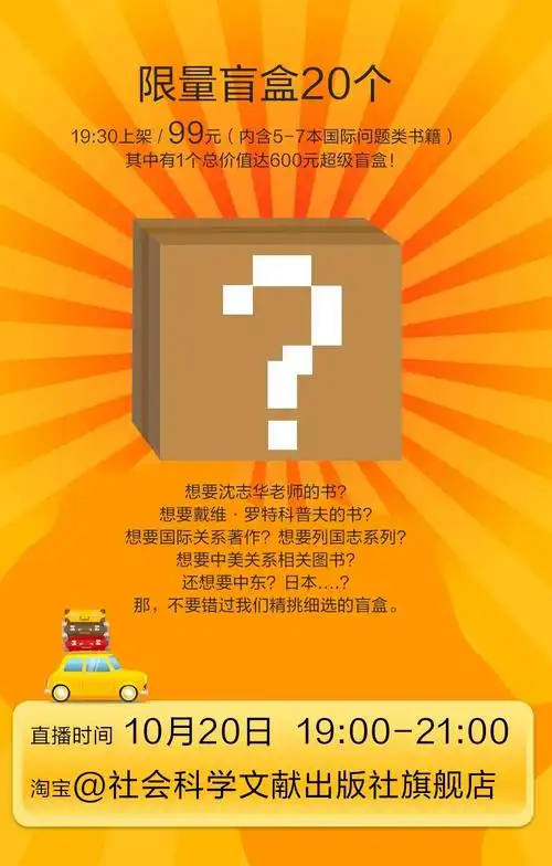 超值盲盒来了!环游世界-让我们走进神秘的非洲!