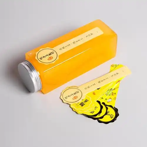 喇叭花一次性不干胶贴纸标签奶茶杯封口贴纸外卖不干胶定制50只