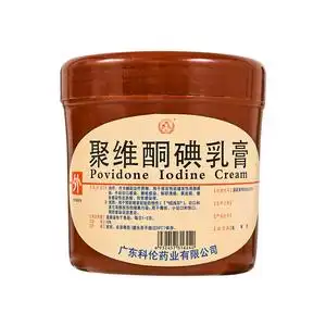 新效期】科伦 聚维酮碘乳膏 500g:50g/瓶 正品外用创伤感染局部感染