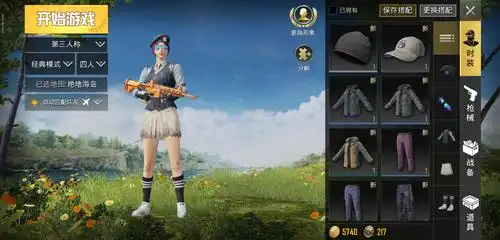 刺激战场:玩家最喜爱的几种穿着搭配,你知道几个?_衣服