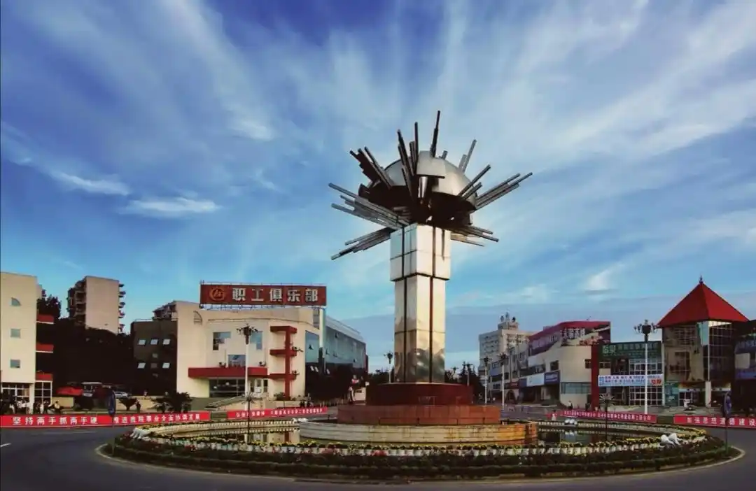 全国唯一的核科学技术馆 " 绵阳科学城"