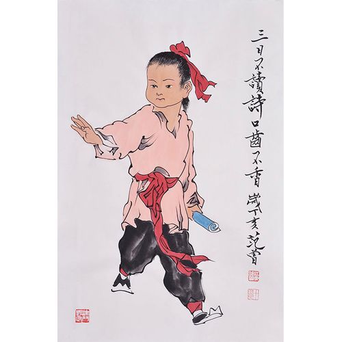 范曾人物画手绘书童国画大师精品名人字画条幅卧室书房作品收藏
