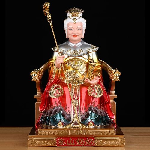 琉滋泰山老奶奶神像泰山奶奶神像碧霞元君像体真身树脂 太日杂小件