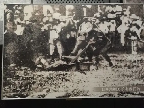 日军用铡刀杀害我同胞.