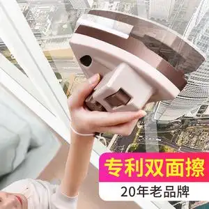 擦玻璃神器保洁家政专用双面擦家用双层高层清洗双面擦外窗刮水器