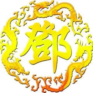 卡友(小邓)头像