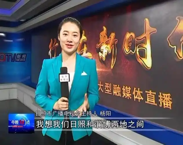 的历史, 高铁时代来临, 这一次高铁开通了之后, 我想我们日照和淄博