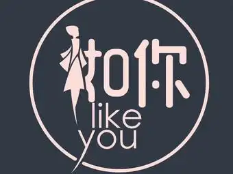 如你likeyou美业综合馆65条评价|人均￥380spa美体
